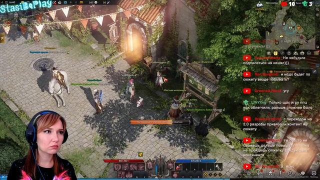 Давай глянем... Lost Ark! Стрим-посиделки) смотреть онлайн