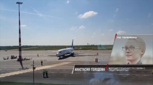 На парковке волгоградского аэропорта временно изменена схема движения автотранспорта