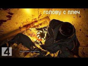 ATOMIC HEART#4 Петров остался без башки