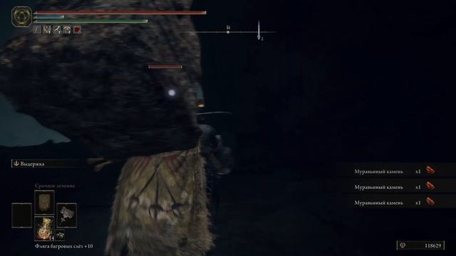 Первое прохождение Elden Ring часть 73 ➤ Сюжетная часть Ренни ➤ смотреть онлайн