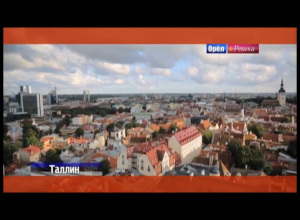 Орел и решка: Таллин. Эстония