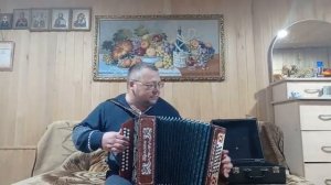 Ре мажор гармонь Тульская 301м