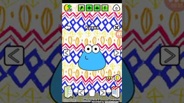 Играем в Пу 5 смотреть онлайн