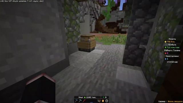 Жизнь феодала кристаликс конец... смотреть онлайн