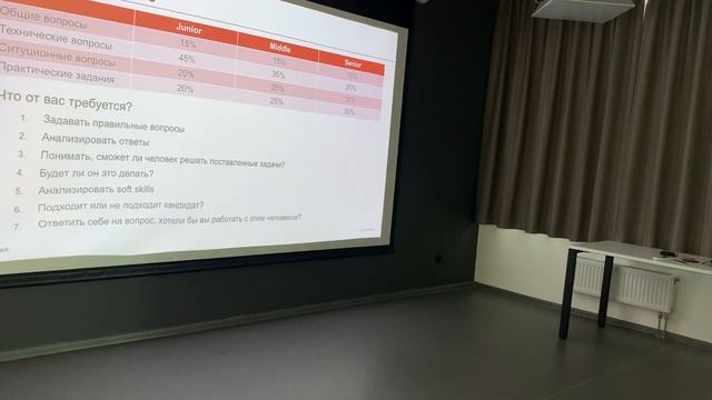 «Что от вас ожидают на техническом собеседовании на разных уровнях JunMidSen и как себя прокачать к смотреть онлайн