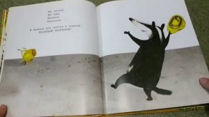 Обзор книги ПОЛНЫЙ ПОРЯДОК