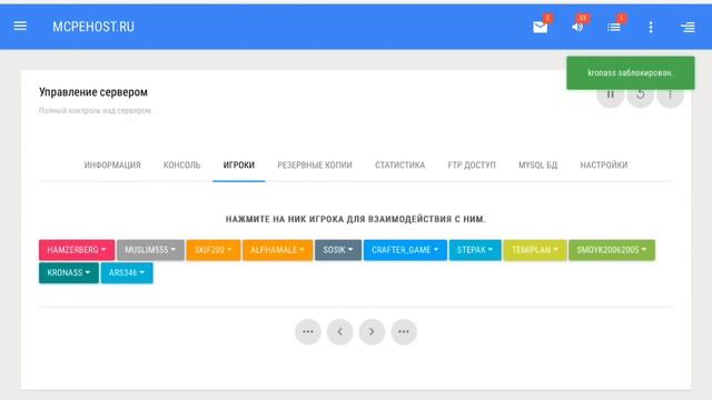 Как взломать практически любой сервер в майнкрафте 0.13.х и 0.14.х смотреть онлайн