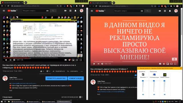Крутое расширение для увеличение громкости в браузере Chrome смотреть онлайн