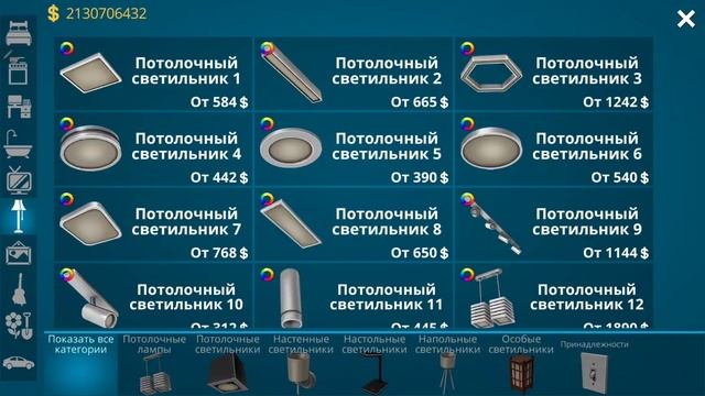 КАК СДЕЛАТЬ КРАСИВУЮ КУХНЮ В house designer