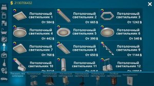 КАК СДЕЛАТЬ КРАСИВУЮ КУХНЮ В house designer