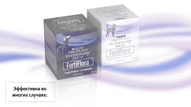 Пробиотическая добавка FortiFlora (ФортиФлора) смотреть онлайн