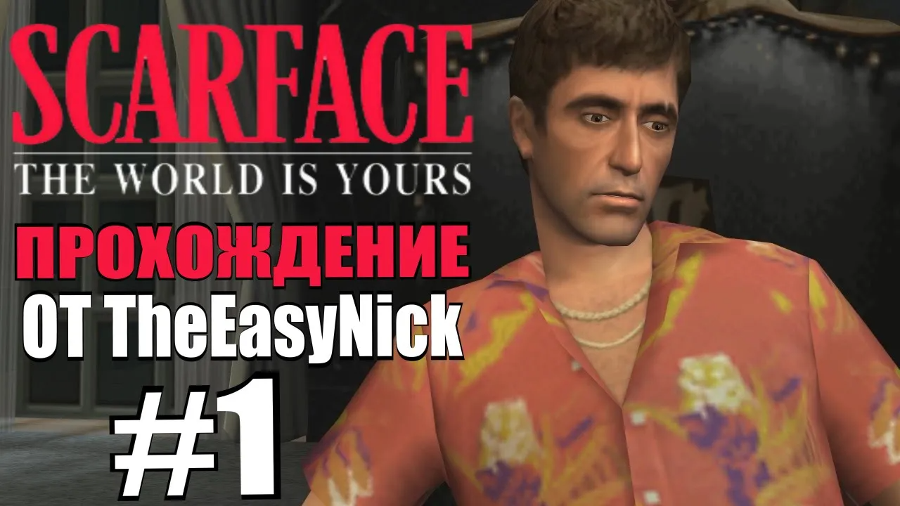 Scarface The World is Yours. Прохождение. #1.