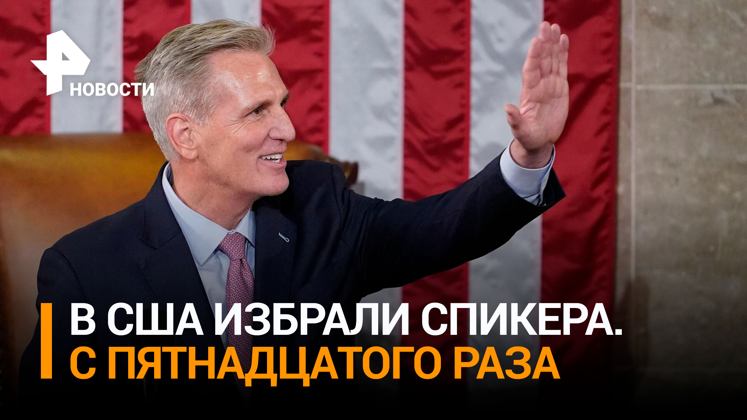 Спикер палаты представителей сша