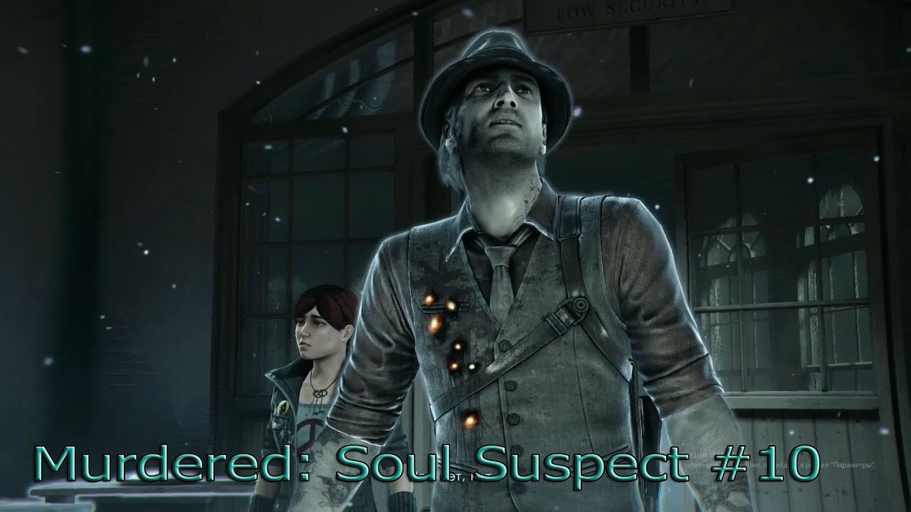 Murdered: Soul Suspect #11. Лечебница