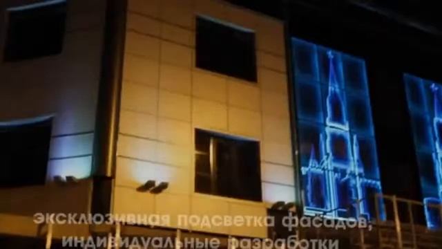 видео освещение гостиницы кремль wmv 00 00 13