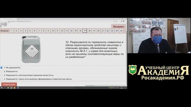 Демшев В.Ю - допог 3 день