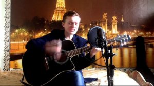 Дима Билан - Неделимые (кавер \ cover)