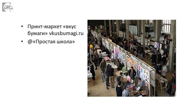 Предметы искусства в интерьере. Что важно знать дизайнеру интерьеров