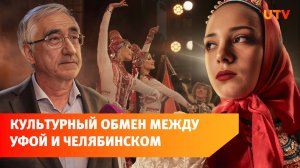 Уфа стала культурной столицей благодаря фестивалю «Танец – душа народа»