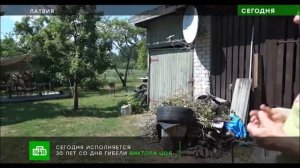 Водитель Икаруса Янис Фибикс Наверно скорость большая была...