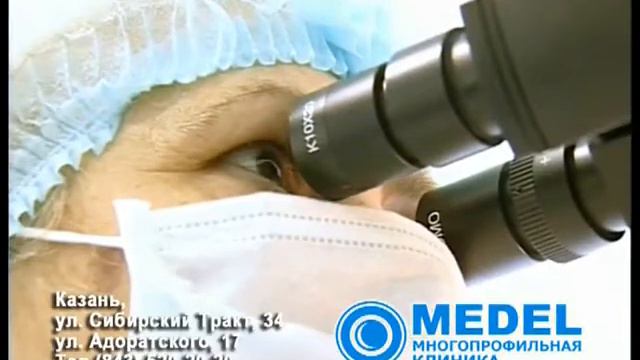ВИДЕО-обзор: Многопрофильная Клиника МЕДЕЛ в Казани смотреть онлайн