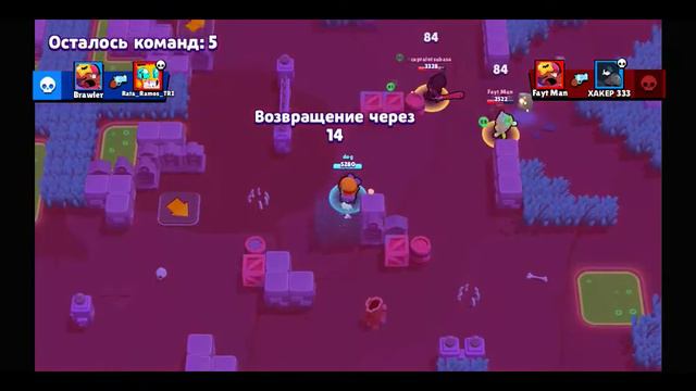 Бравл старс топ смотреть онлайн