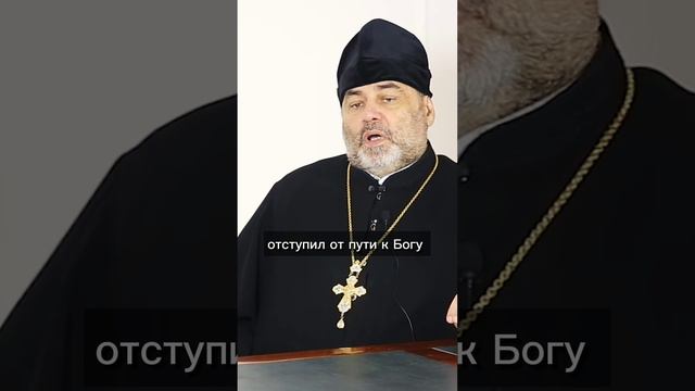 О ДУХОВНОМ ПАДЕНИИ