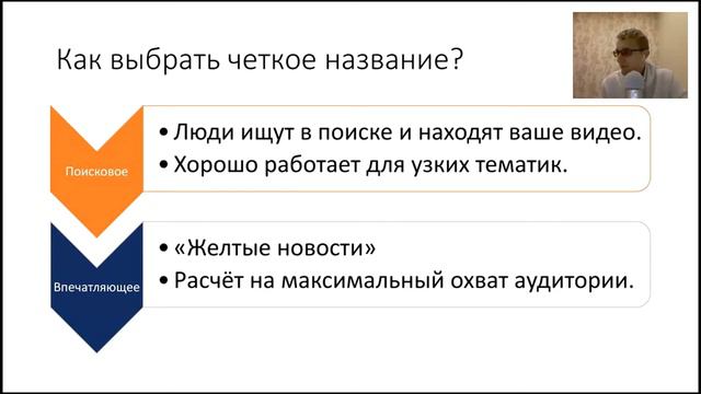 Как попасть в топ на YOUTUBE и набрать много просмотров?