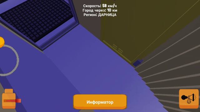 Сломался поезд во время поездки! Вызовут новый поезд? смотреть онлайн