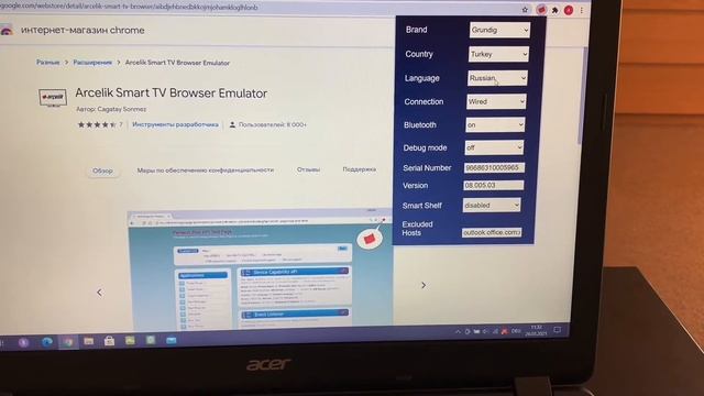 Forkplayer. Как легко установить!!!! смотреть онлайн
