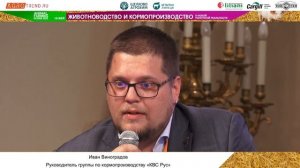 Кукуруза на корм: новые подходы