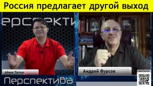 ✅ А. Фурсов: США, Британия, Израиль, Китай - эхо будущей войны! ✅