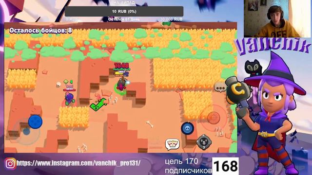 ОСТАЛОСЬ 2 ДНЯ!!! НЕ ОФНУ СТРИМ ПОКА НЕ АППНУ 27К / СТРИМ БРАВЛ СТАРС смотреть онлайн