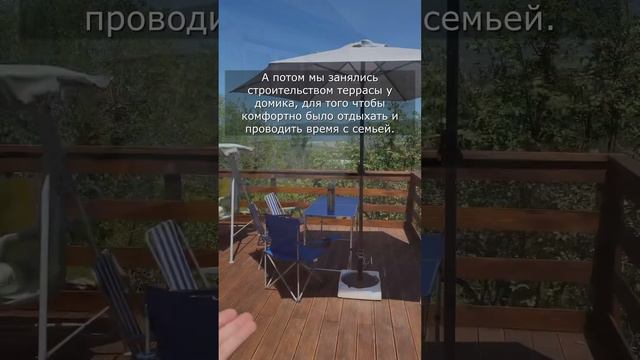 Купили 10 соток не далеко от моря со стареньким домиком, сделали ремонт, иии? Смотрите, что дальше😉