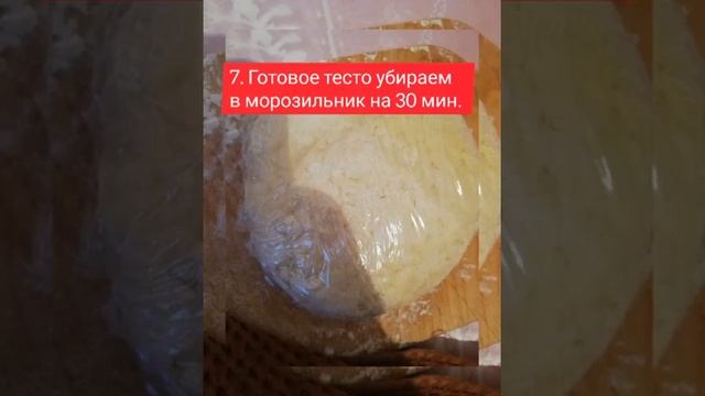 Домашние сочники
