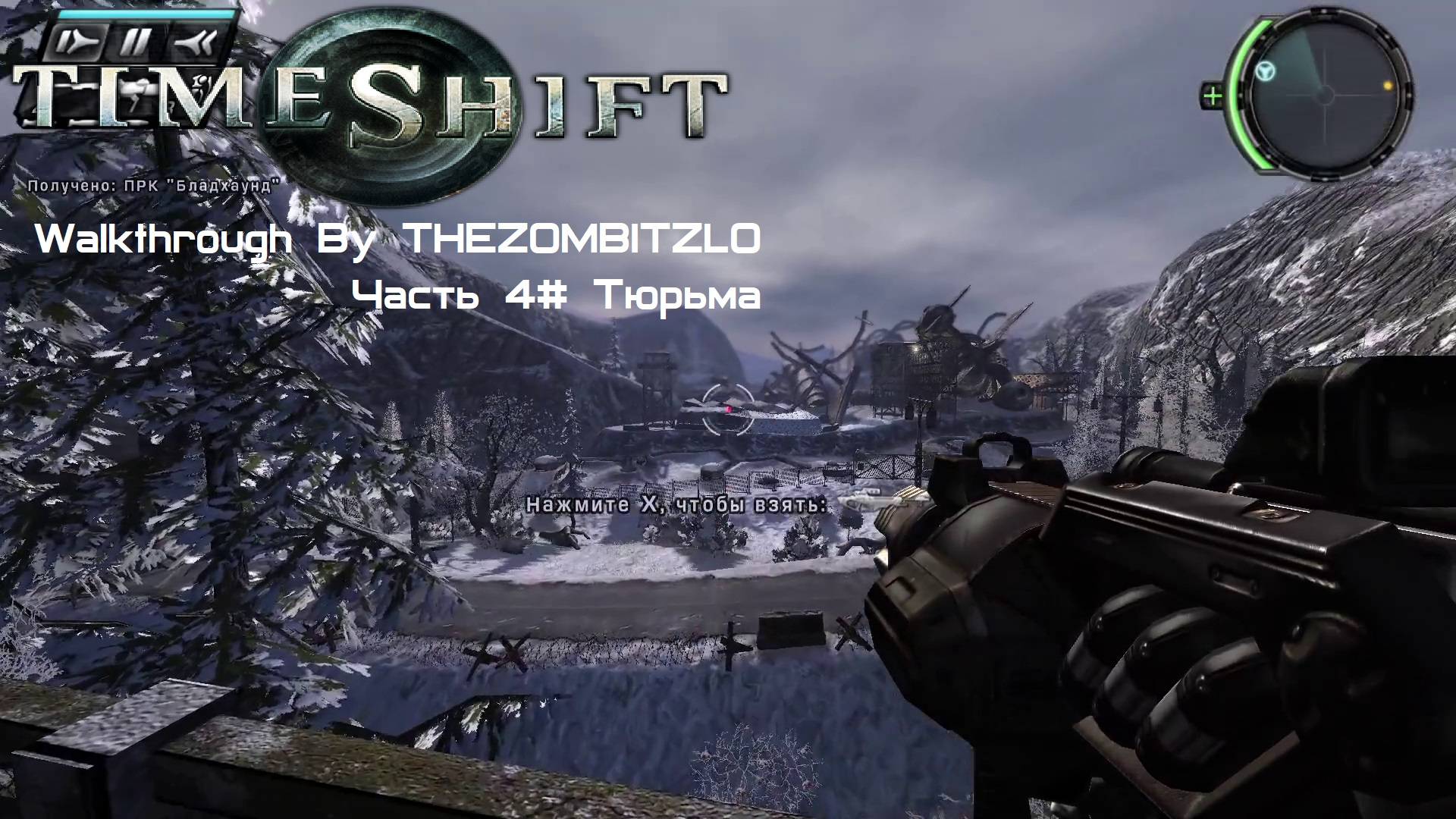 Прохождение TimeShift (2007) Часть 4# Тюрьма (1080p 60fps)