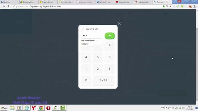 Как вывести деньги с Payeer на Яндекс деньги, как пополнить Яндекс денег через Payeer
