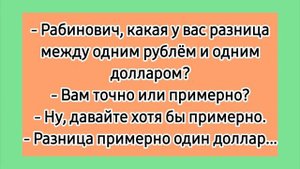 Еврейский ад! ? Лучшие смешные до слез анекдоты про евреев без мата.