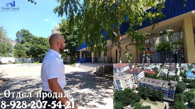 Районы Геленджика || Сельпо и переулок Восточный || Часть шестая || НовоСтрой Геленджик 2018