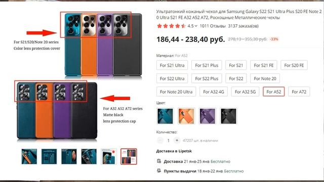 Лучший чехол для Samsung Galaxy с Aliexpress смотреть онлайн