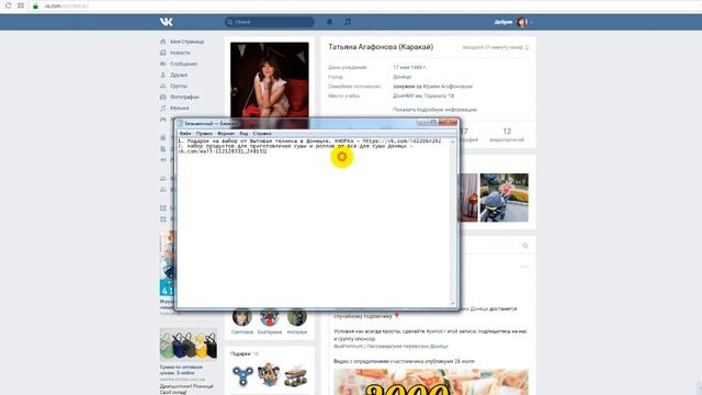 Бесплатный ДНР 01 07 17 смотреть онлайн
