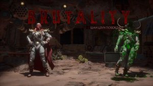 Бруталити арены в MORTAL KOMBAT 11 (Stage Brutality)