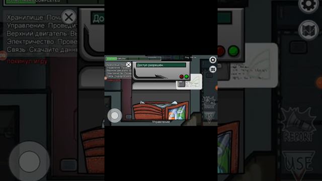 Зомби режим в among us смотреть онлайн