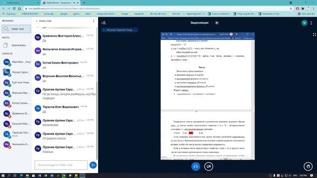 Программирование ПЛИС - Лк 3+4 - 11/09/2021