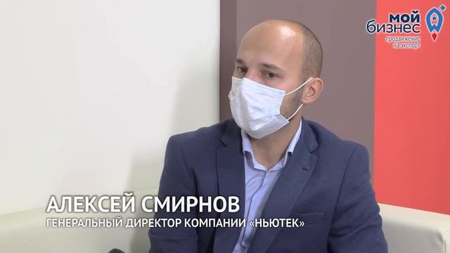 История успеха брянского предпринимателя Алексея Смирнова.