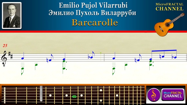 Emilio Pujol Barcarolle Guitar | Эмилио Пухоль Баркарола Гитара