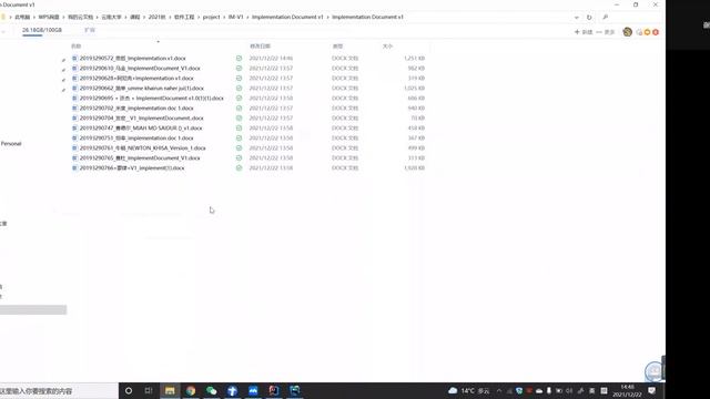 Software Engineering Basics Videos 7 || Real time implementation with Core Programming