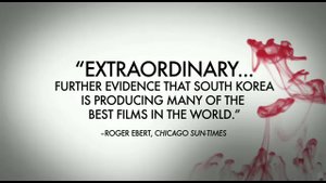 Трейлер фильма "Служанка"