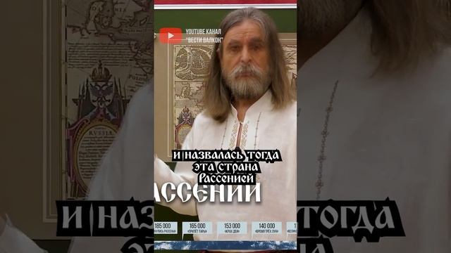 Лукоморье и Беловодье // Коло Рассении