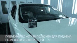 Жидкая резина для авто - маскировка и обезжиривание авто перед покраской